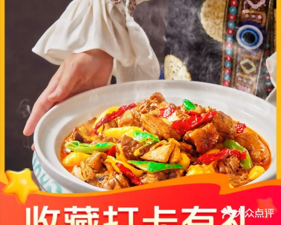 新疆兵团食府清真(马连道店)