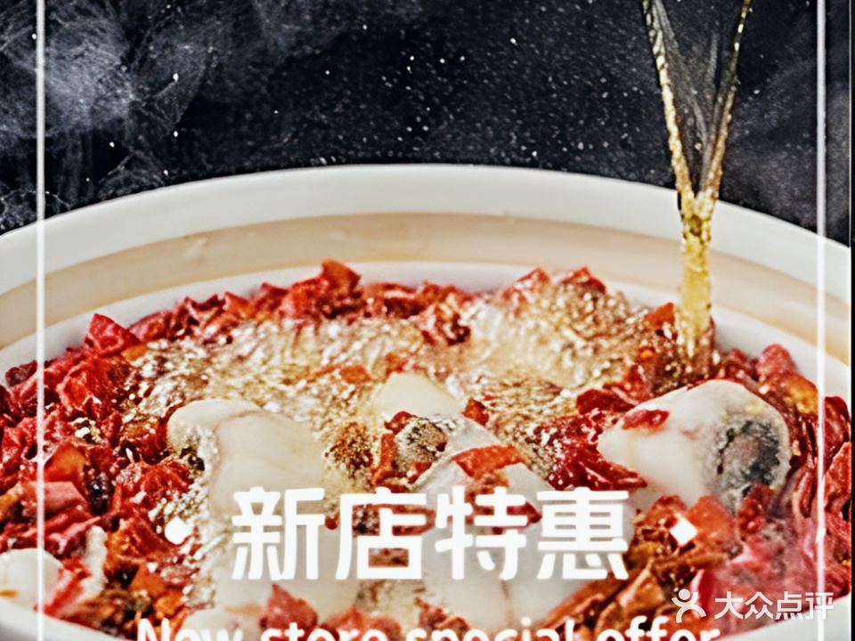 小草房沸腾鱼(怡滨店)