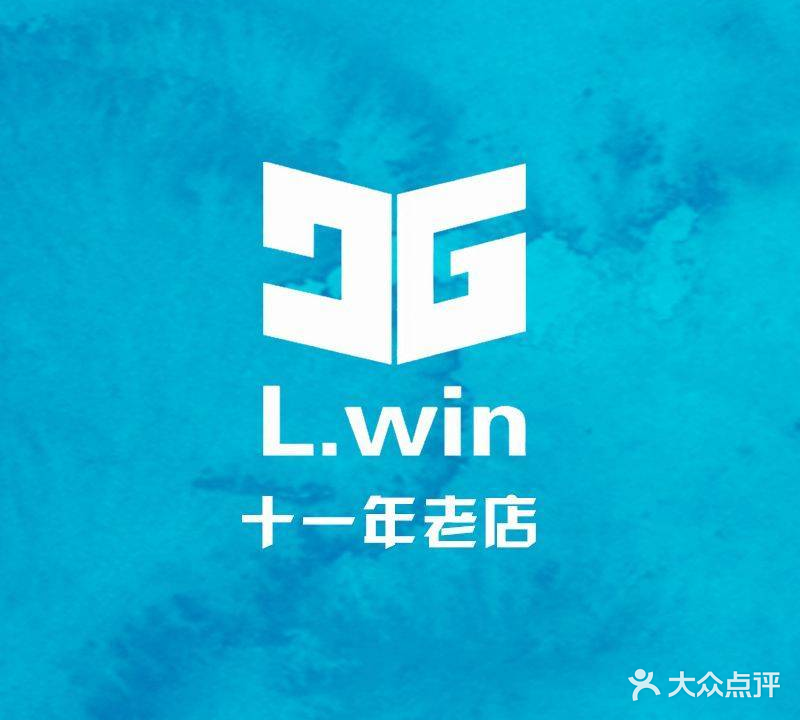 联胜潮汕牛肉火锅(东苑南路店)