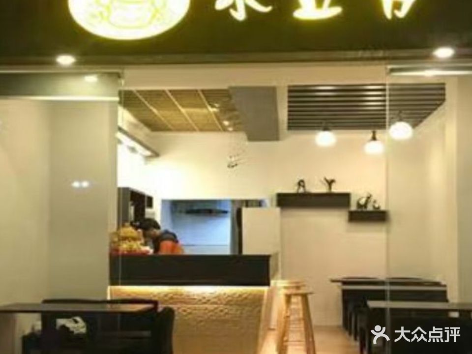 小立方(东涌店)
