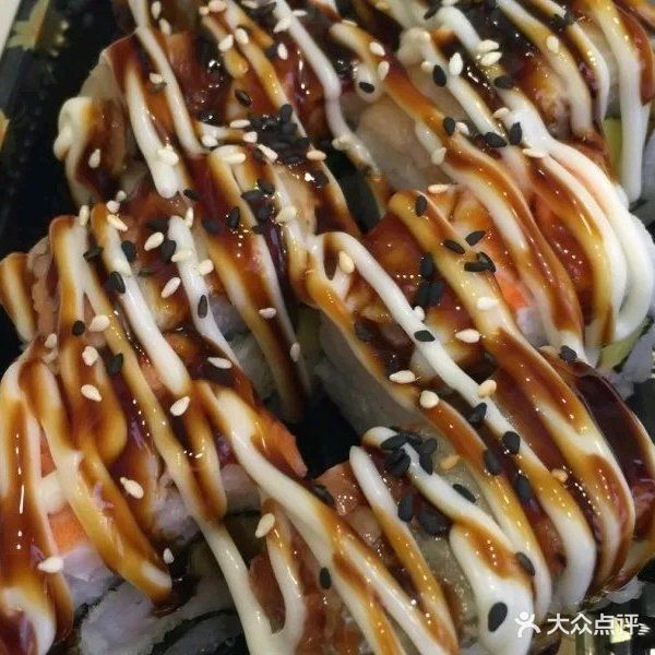 禾谷源寿司(大润发店)