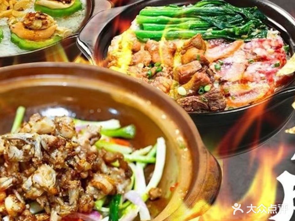 满氏煲仔饭(宁明店)
