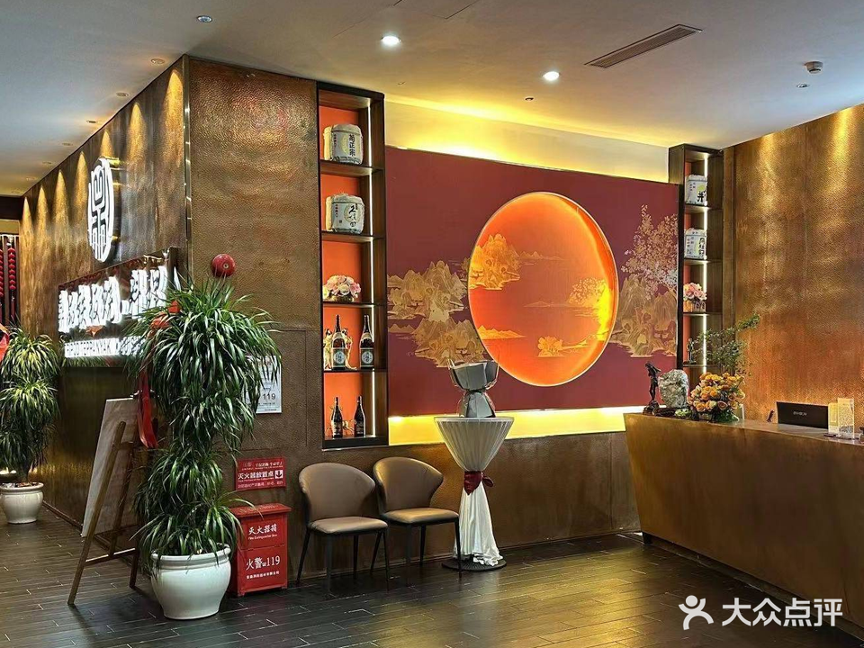 嘉映玥酒店·瑜玥餐厅