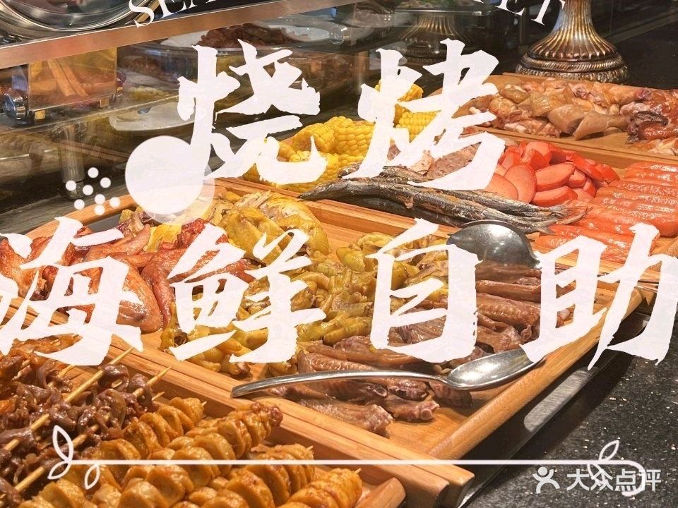 龙光城戴斯酒店-餐厅