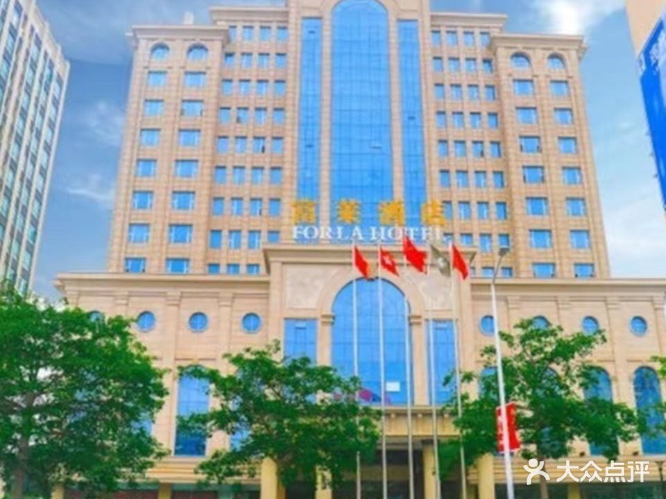 富莱点心茶楼