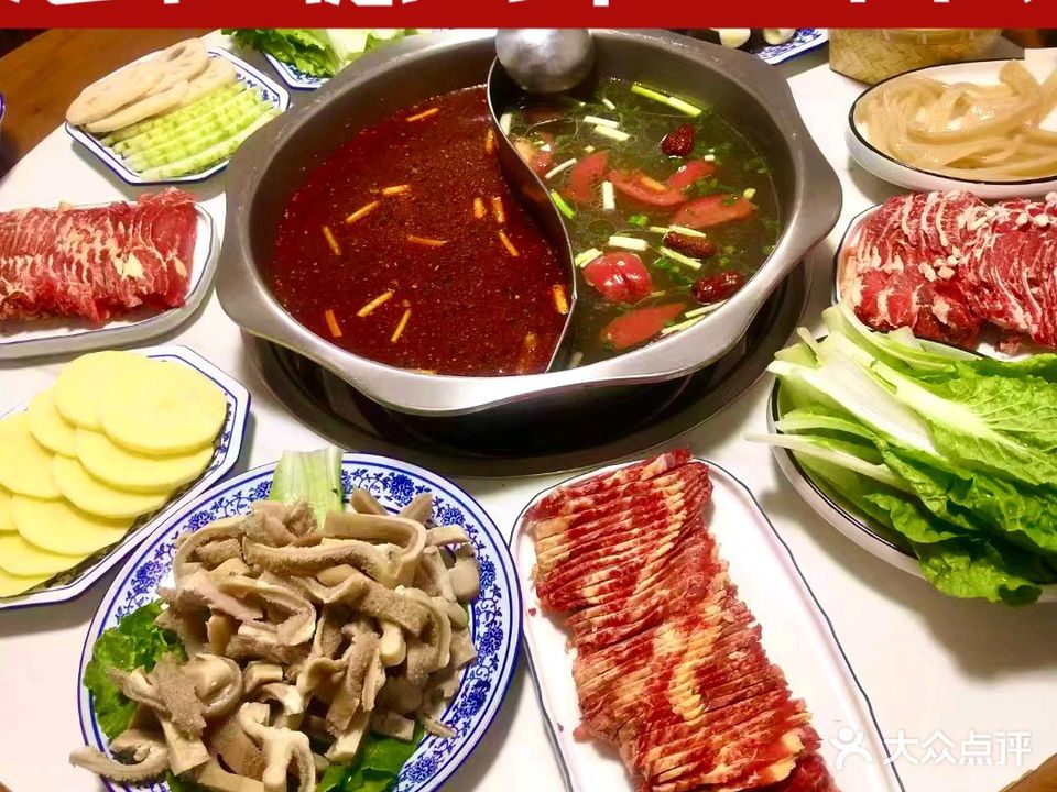 达伍德清真火锅(仁厚街店)