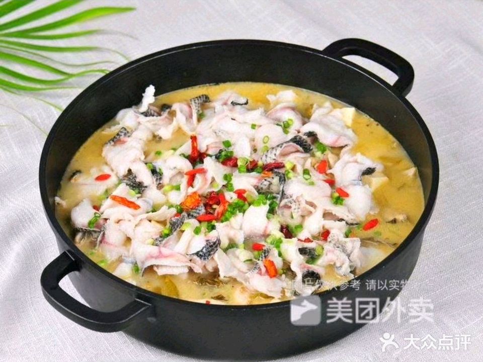 好客人家(禾香花园店)