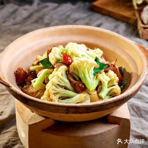 朝周烩菜(人民公园店)