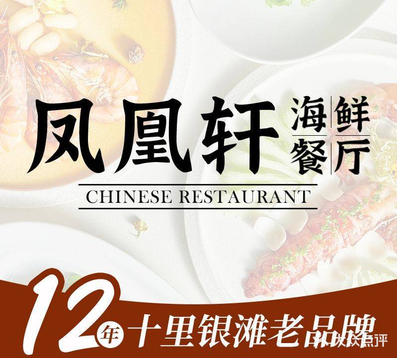 碧桂园十里银滩酒店-休闲吧餐厅