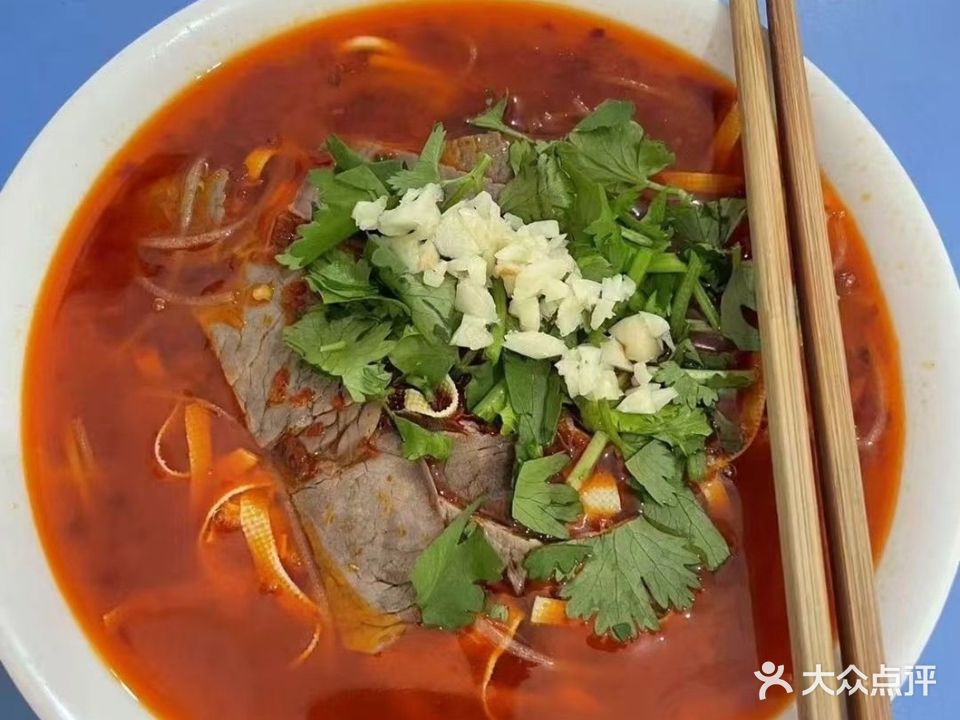 杨家牛肉汤(大寺巷店)