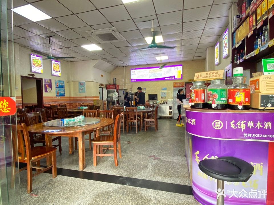 川香缘饭店(南山路店)