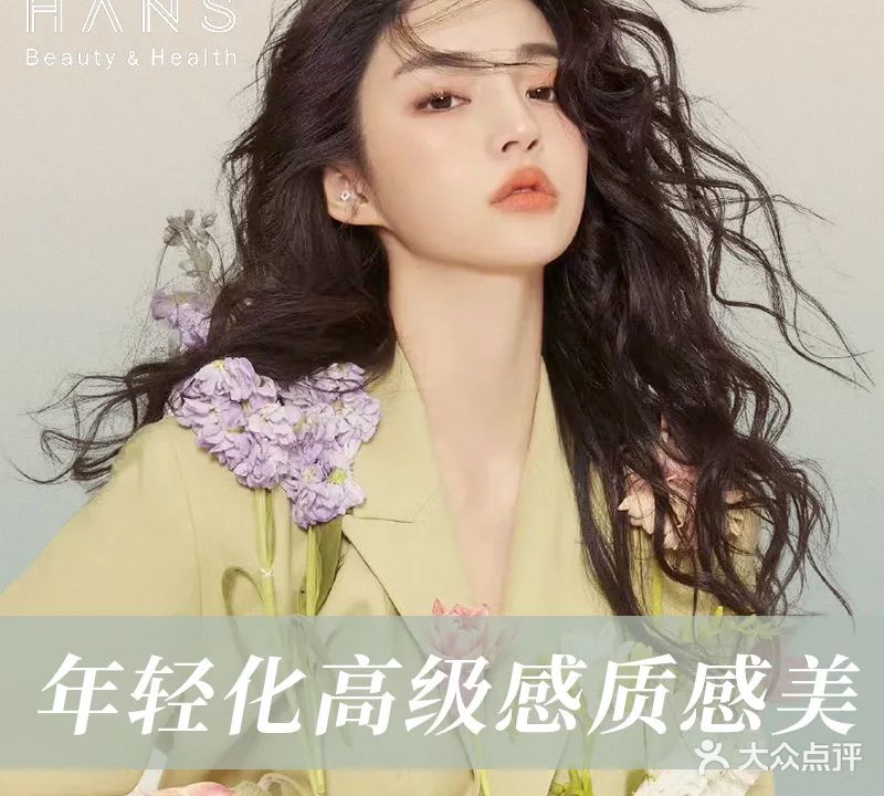 艺品汉丝全美设计(增光路店)