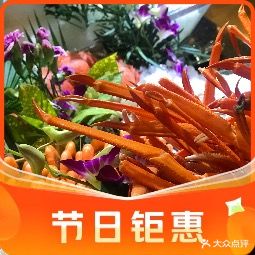 长安酒店-西餐厅