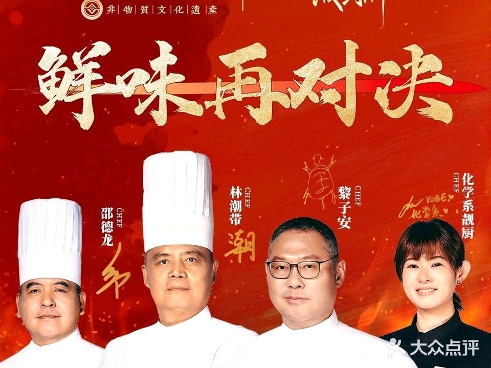 太艮堡毋米粥(锦龙路总店)