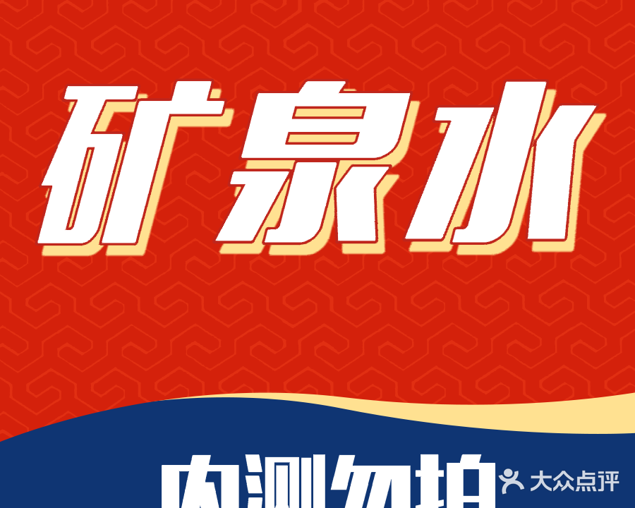 张记油炸(新华书店店)
