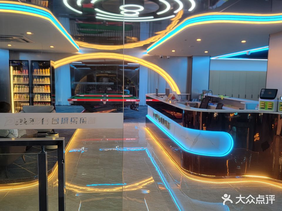 独牙点球俱乐部(龙洞元寓社区店)