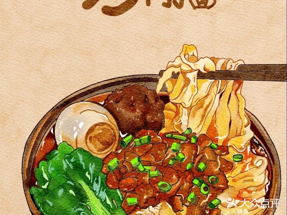 小军刀削面(东江路店)