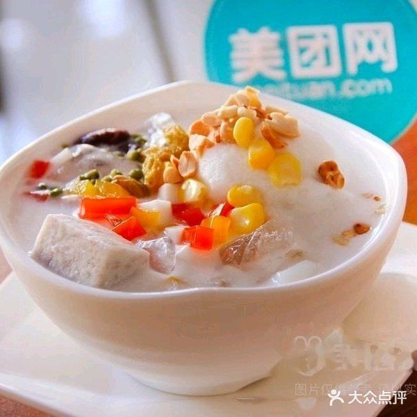 海南特色小吃店花姐甜品(群众街店)