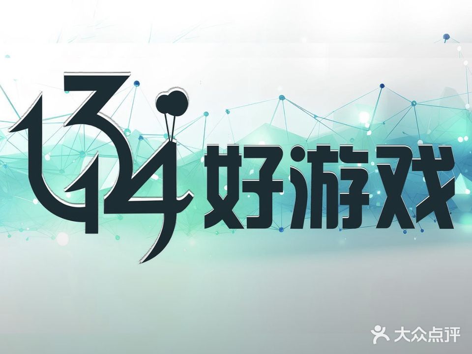 红石网吧(益众路店)