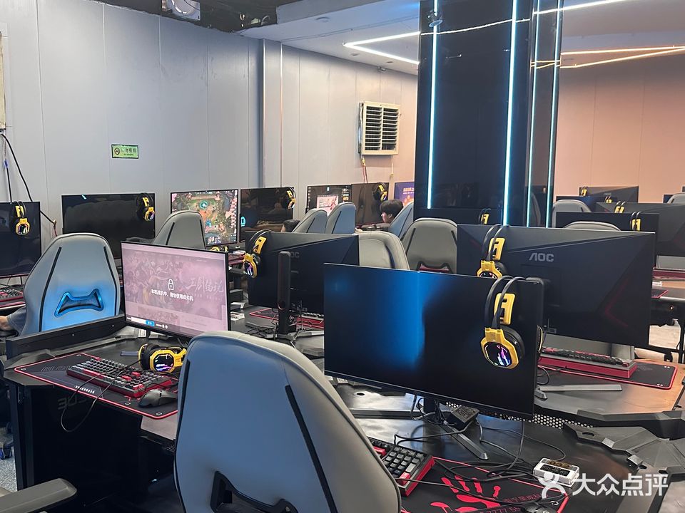 白云间电竞·网咖