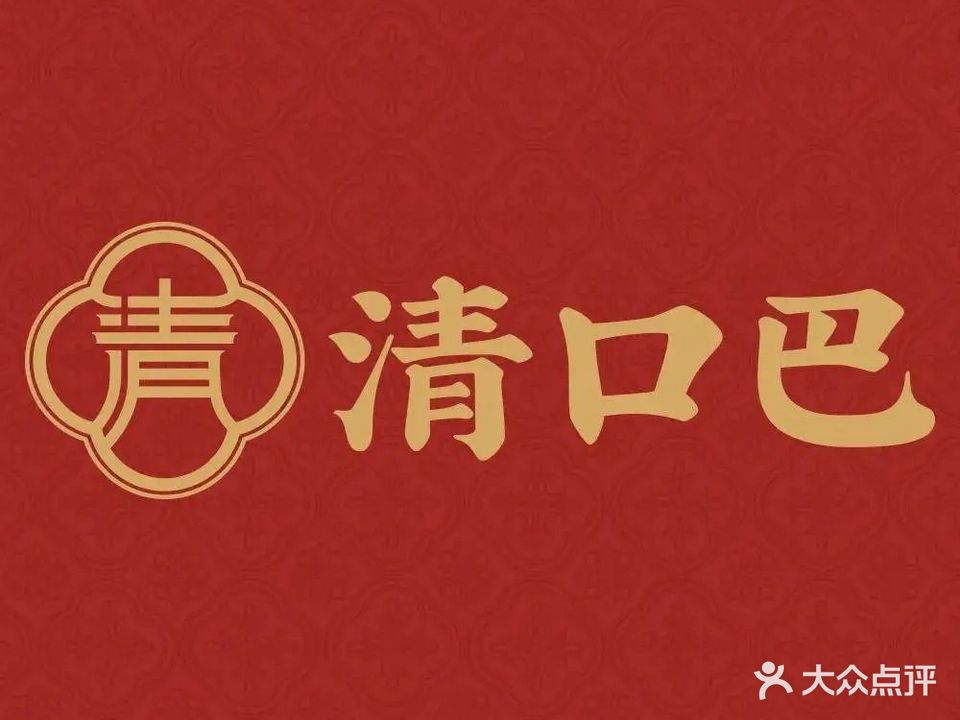 M-one清口巴(金峰店)