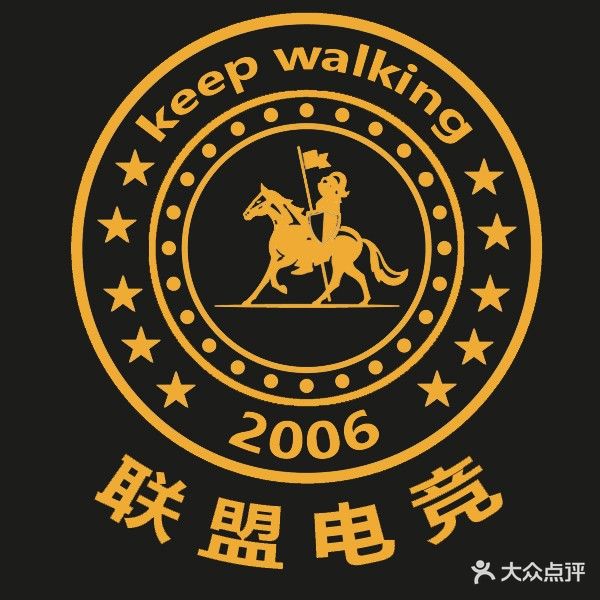 联盟电竞(北雀路店)