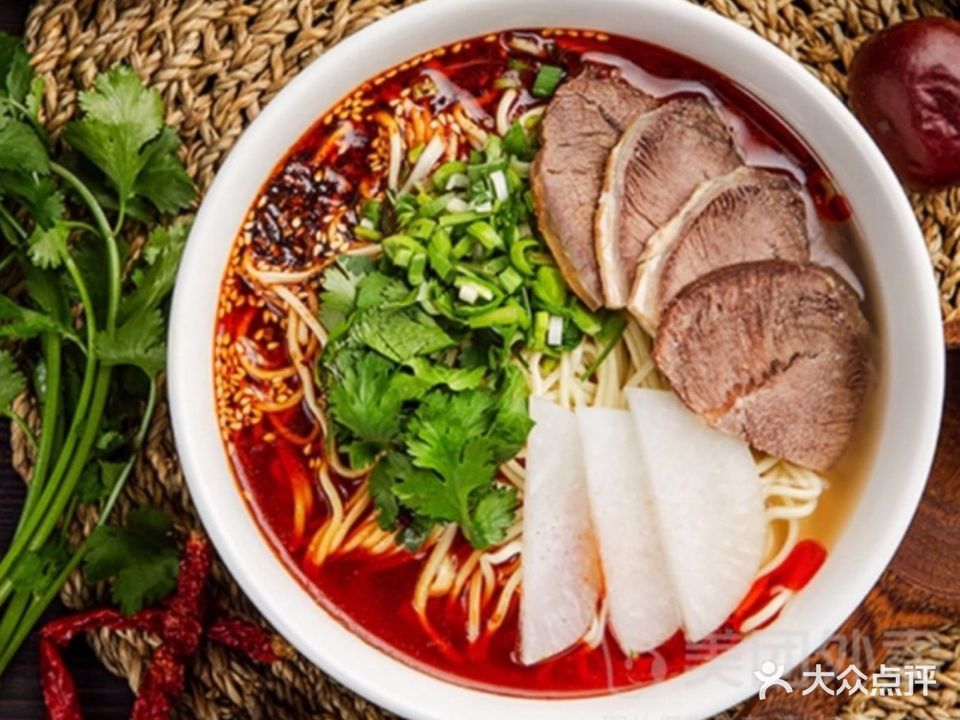 清真爱奈斯兰州牛肉面