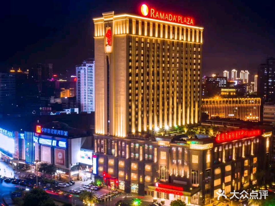 韶关风度华美达广场酒店自助餐厅