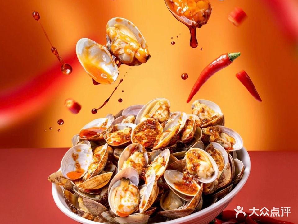 聚友缘海鲜美食城