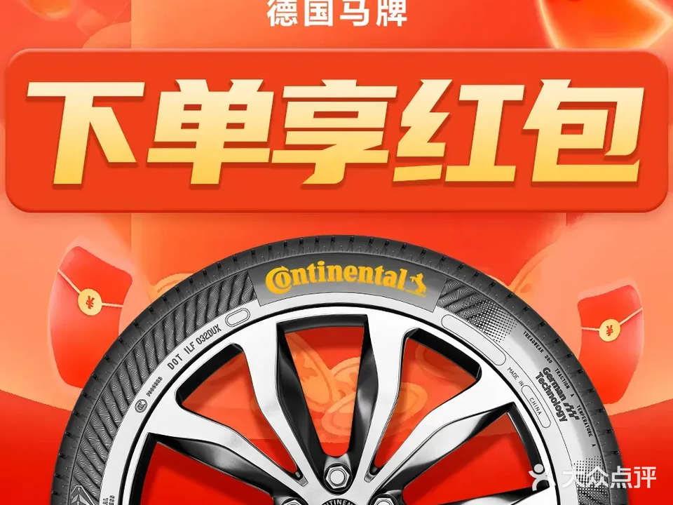 驭驰汽车服务有限公司