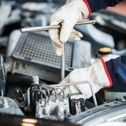 鑫华丹汽车维修服务部