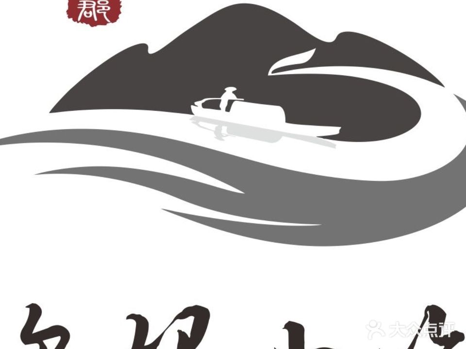 乌妈饭粿(中大·朗园店)