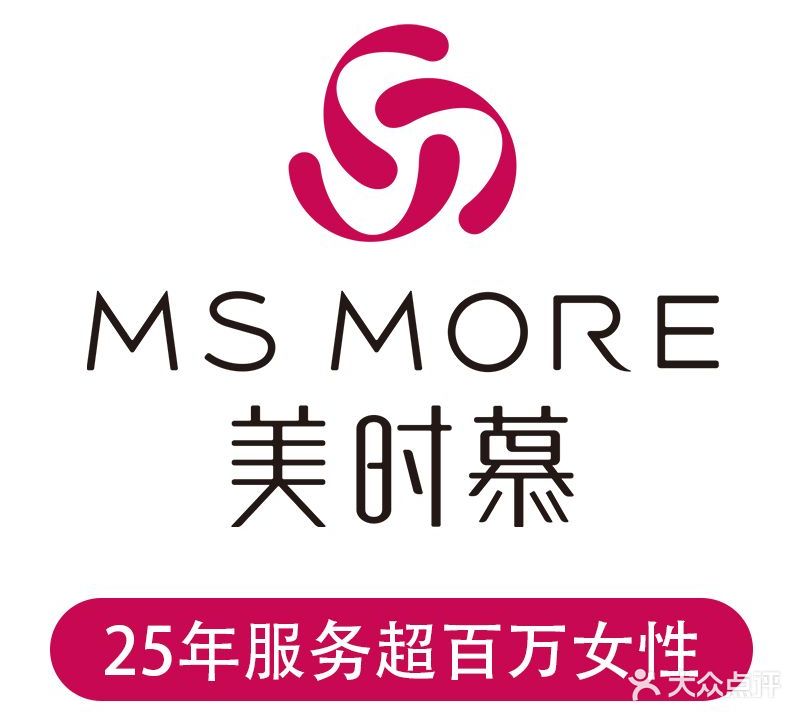 美时慕美容养生SPA(逸臣会所店)