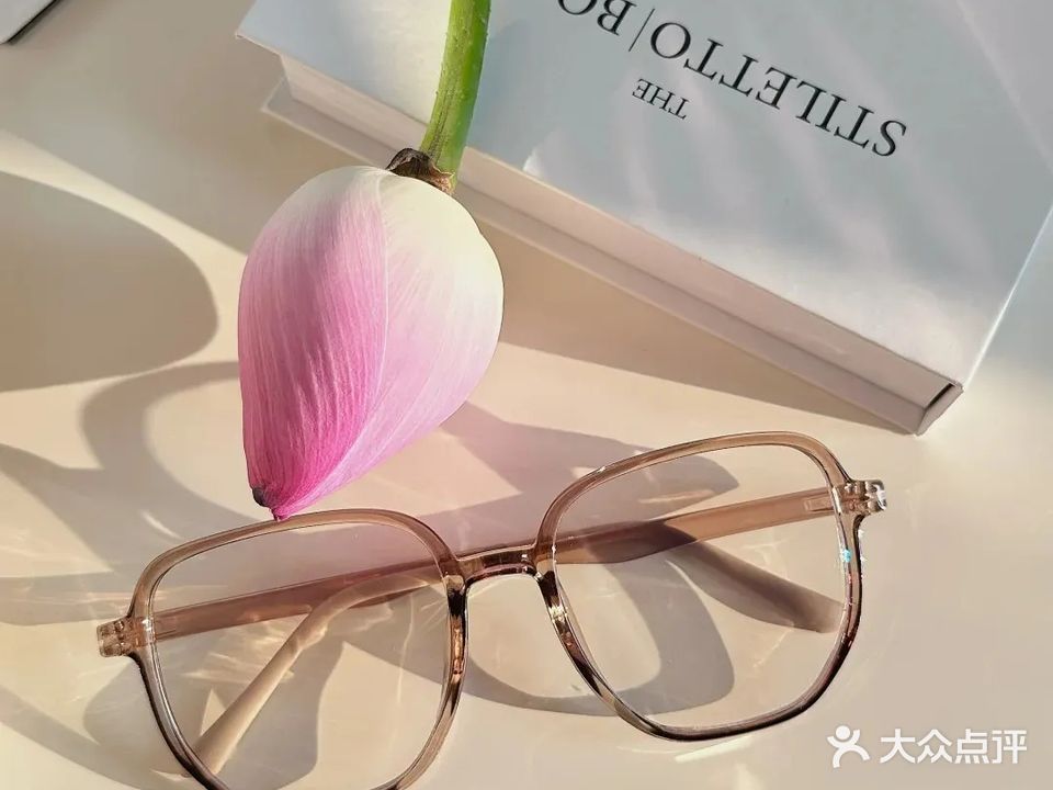 宝华眼镜(建设路店)