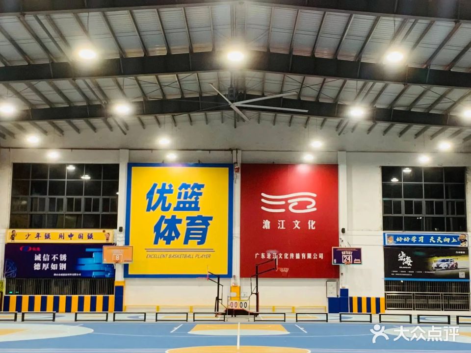沧江优篮球馆