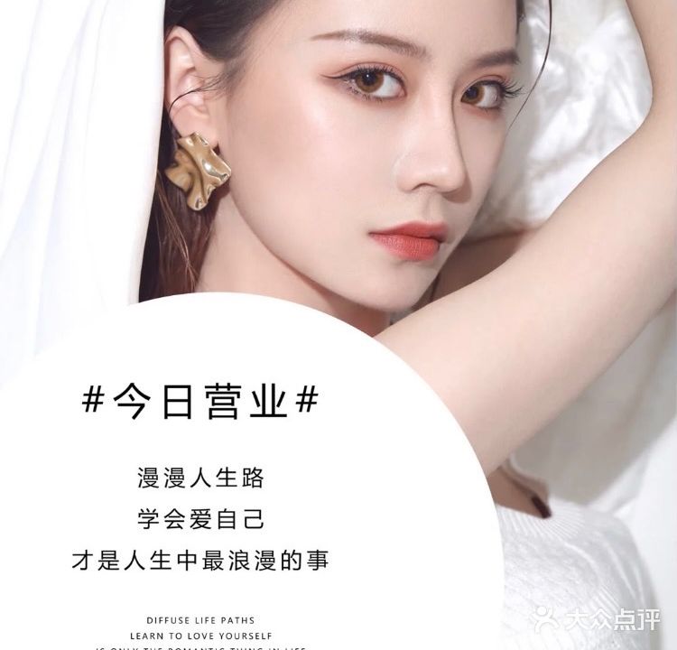 悦己美容抗衰(珠海华发商都店)