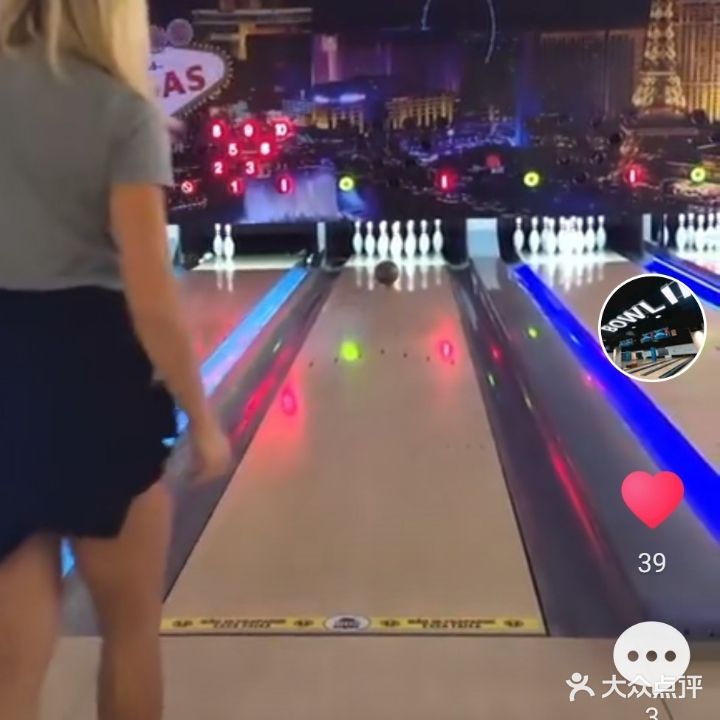 隐贤山庄·保龄球馆