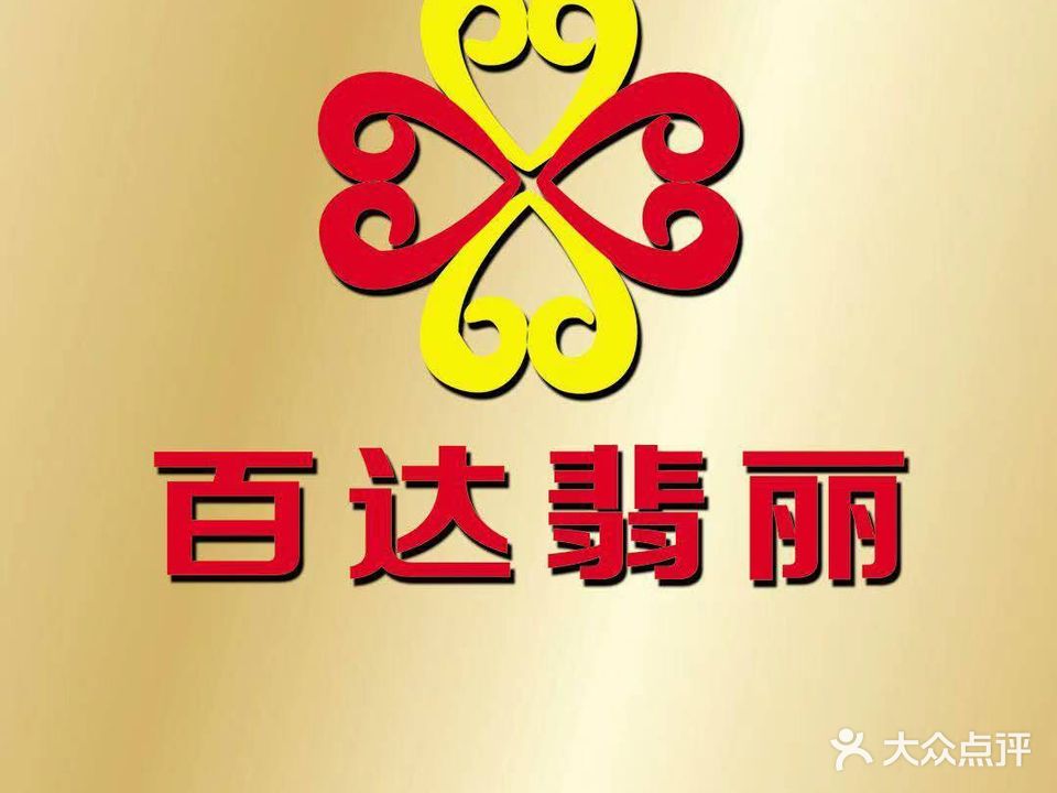 百达翡丽量贩纯K