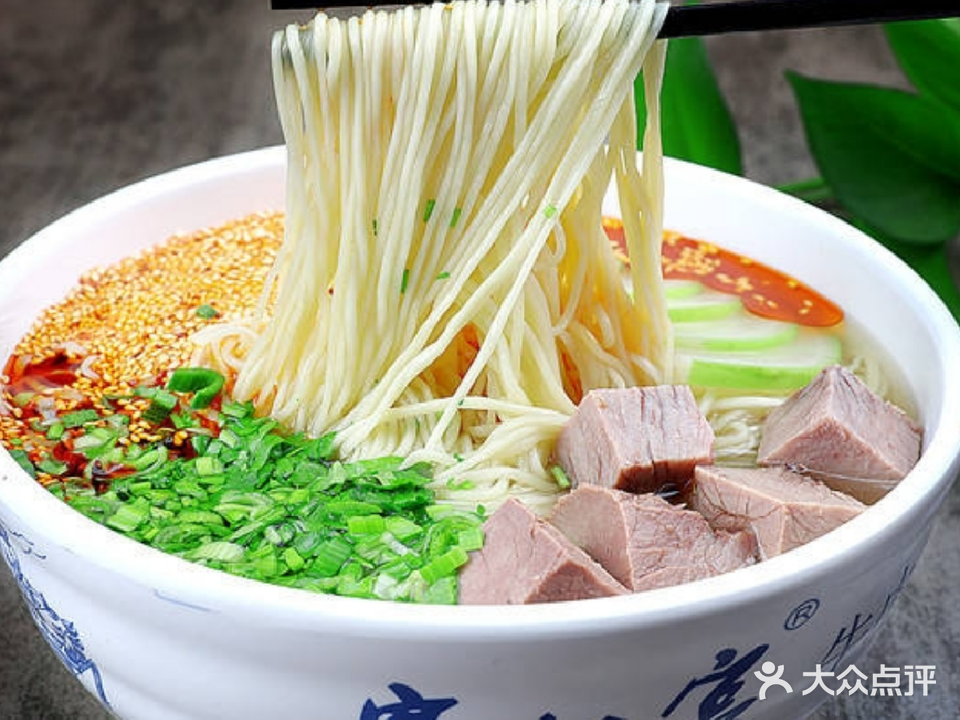 清真兰州正宗牛肉拉面(晋城大道店)
