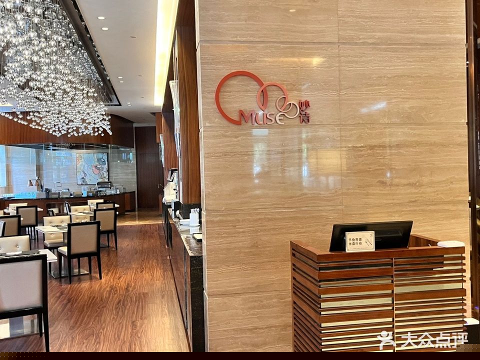 兰赫美特酒店-妙诗西餐厅