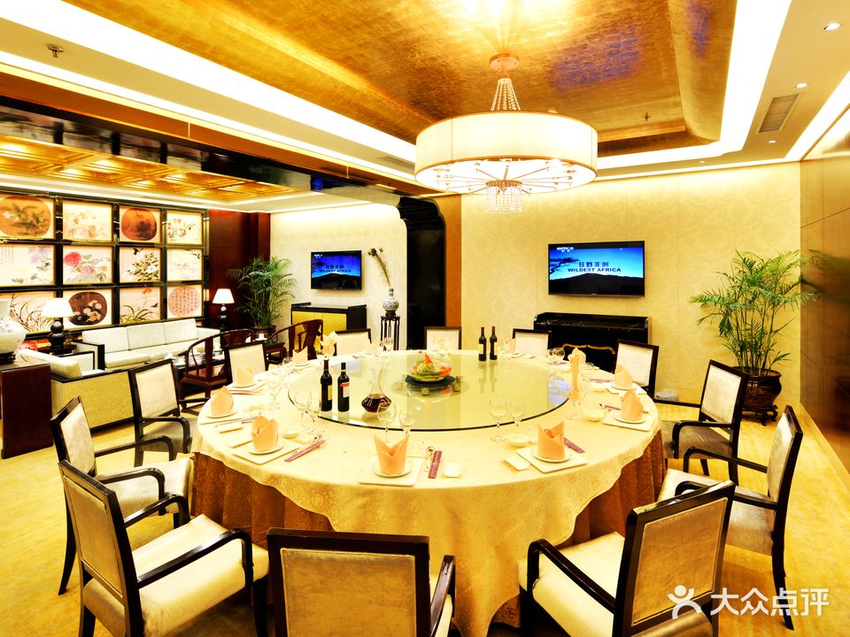 宝华海景大酒店·望绿苑