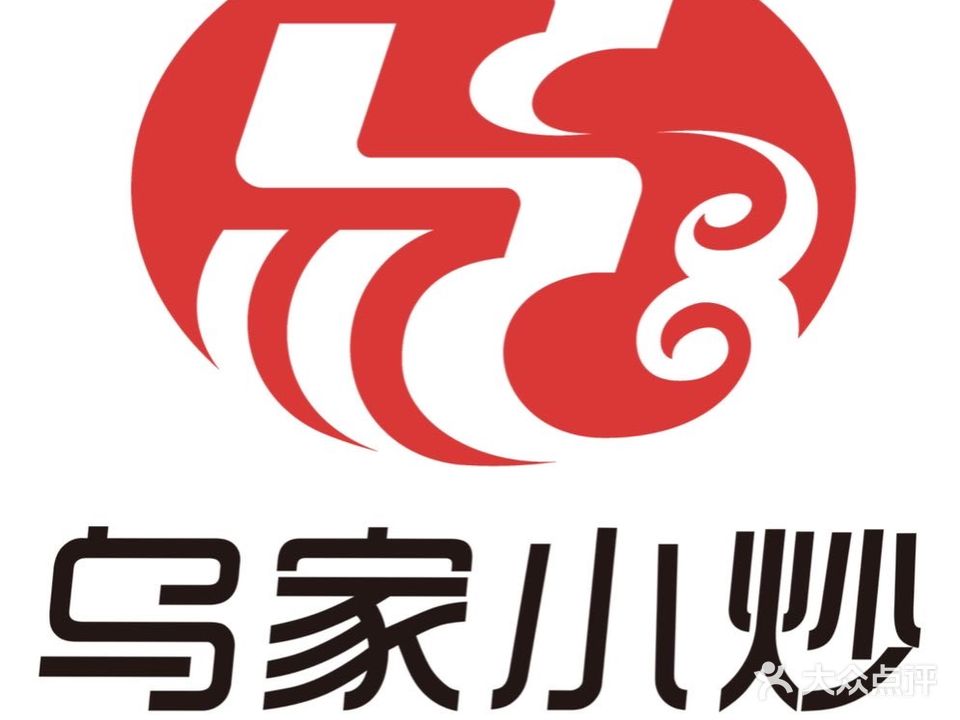 清真老乌家特色小炒泡馍(大皮院店)