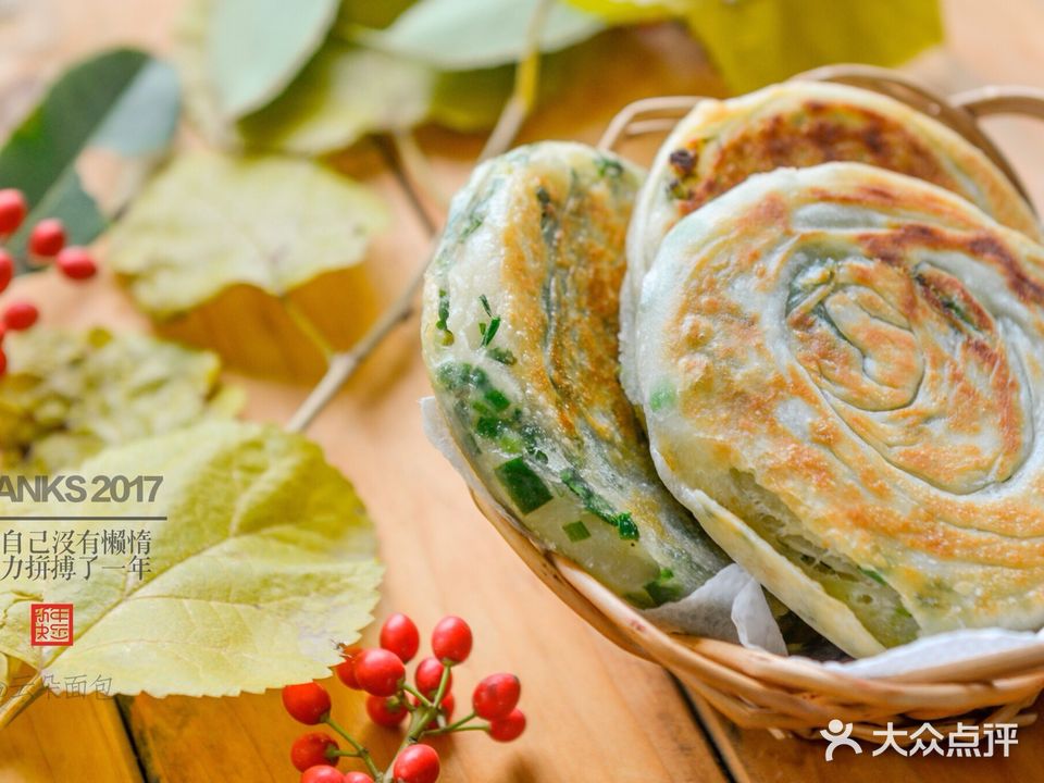 元德饼店(成仁商业街店)