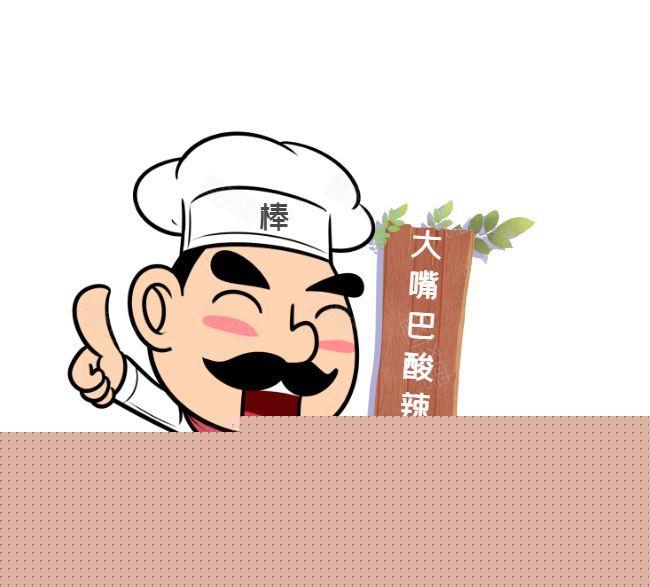 大嘴巴酸辣粉(天虹店)