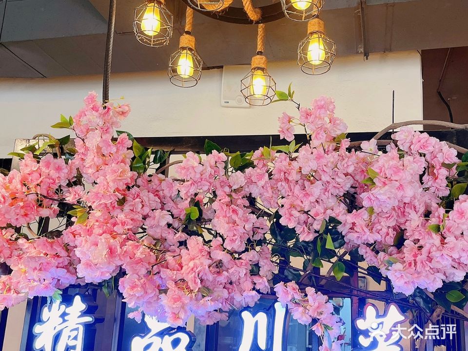 红辣椒饭店(大朗店)