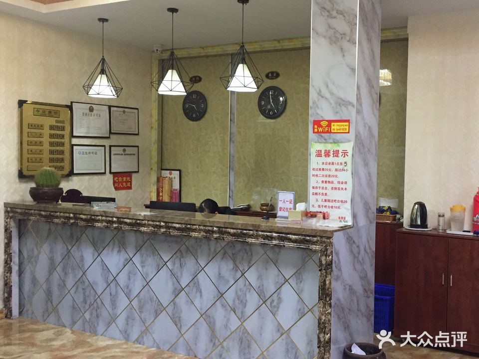 龙港湾温泉浴场