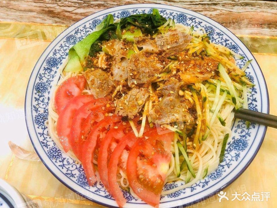 清真伊味牛肉面(颐景园桦苑店)