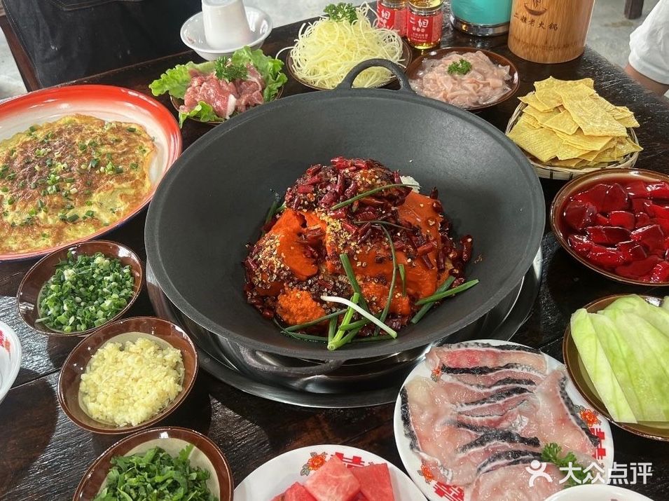 贵州二姐老火锅