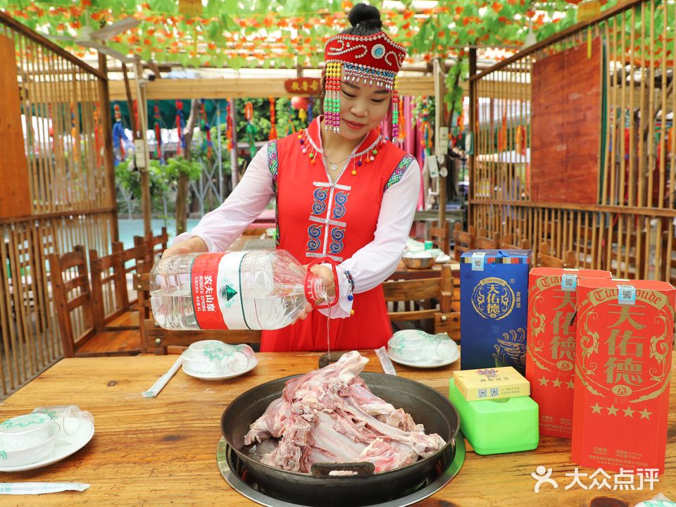 渔猎部落(虎门总店)