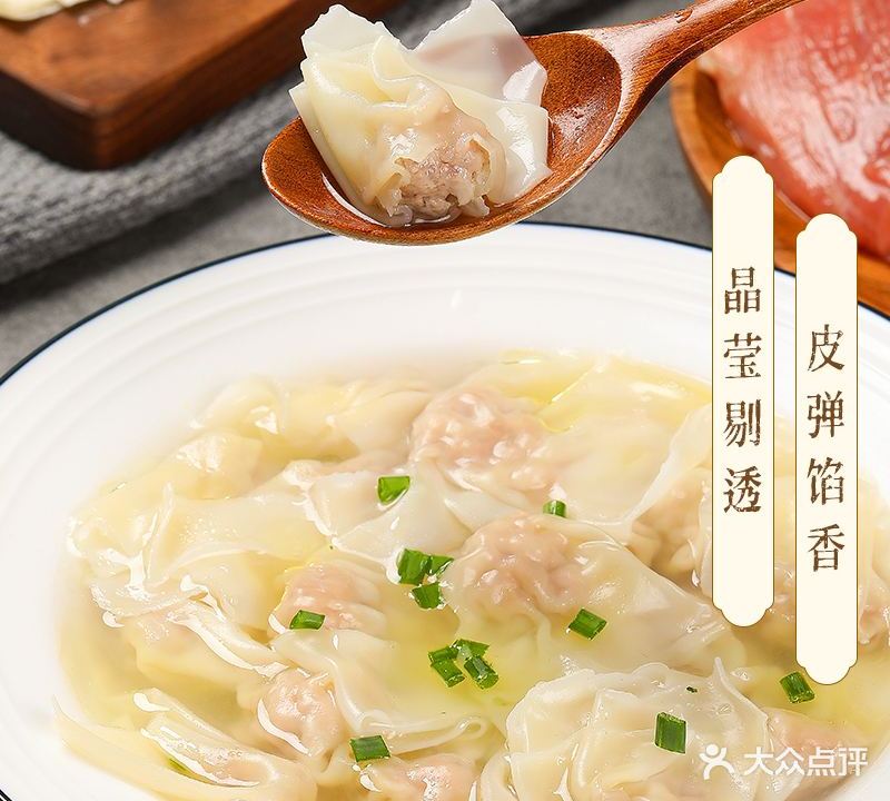 裕华云吞面(虎门天虹店)